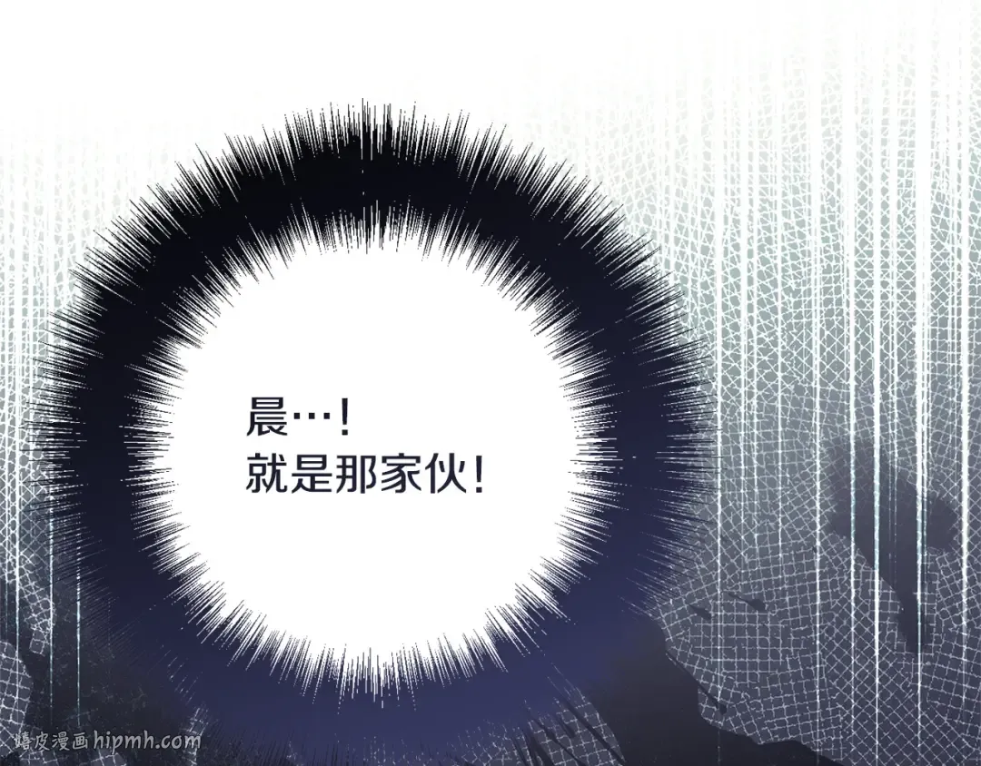 第172话 选她还是我 第24页