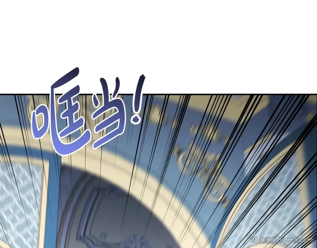 第172话 选她还是我 第40页