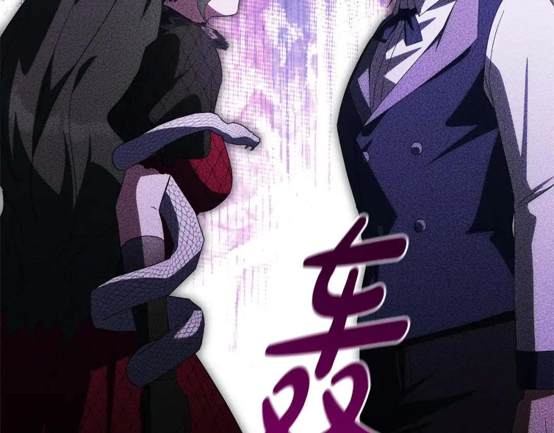 第172话 选她还是我 第79页