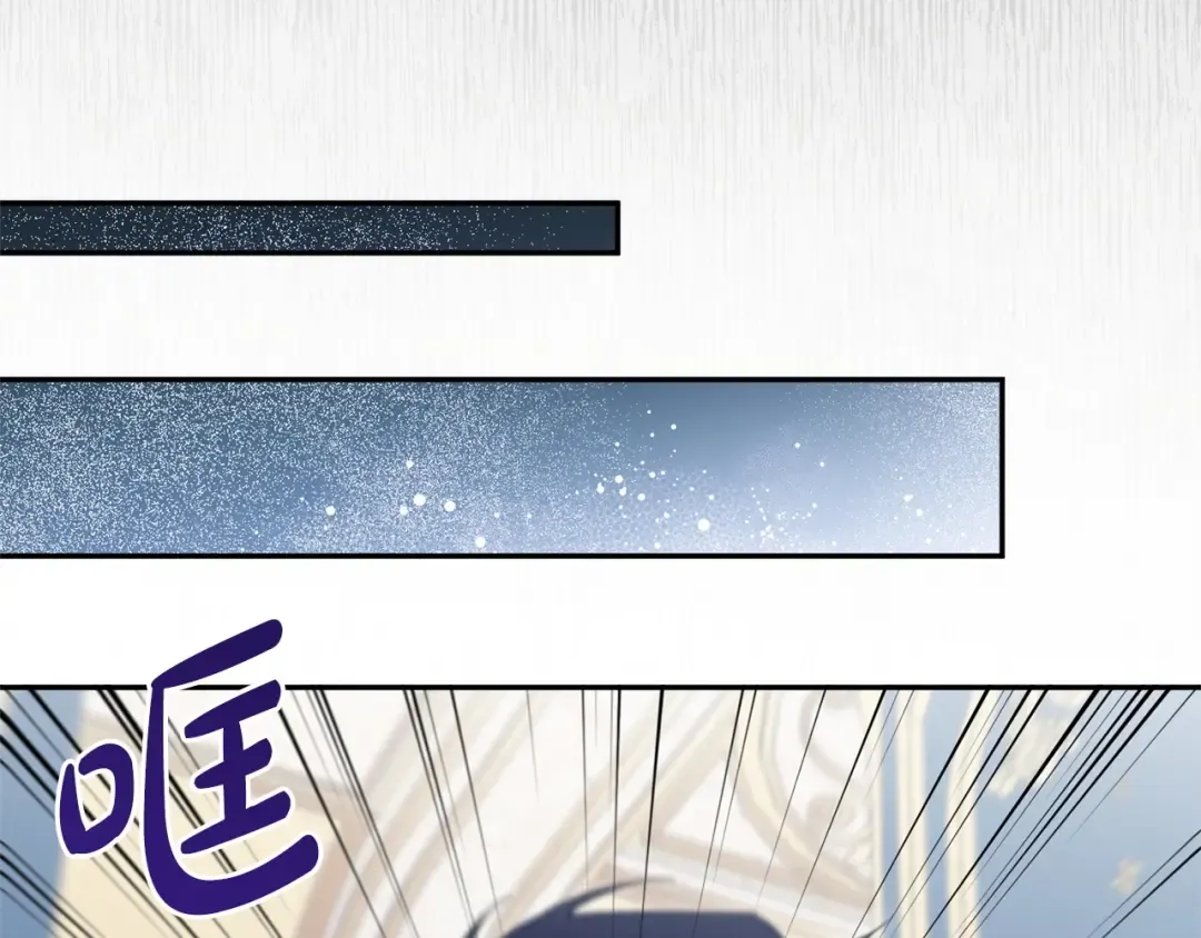 第172话 选她还是我 第84页
