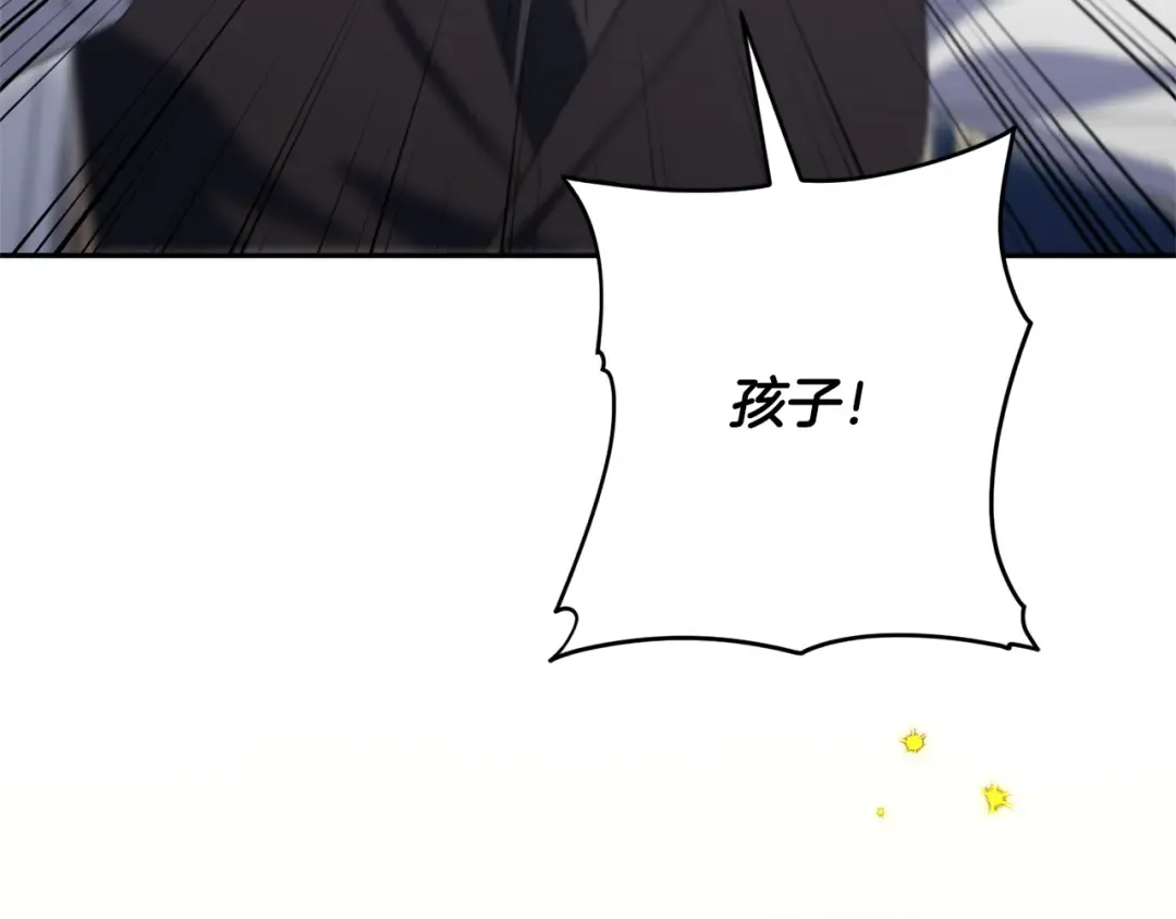第172话 选她还是我 第86页
