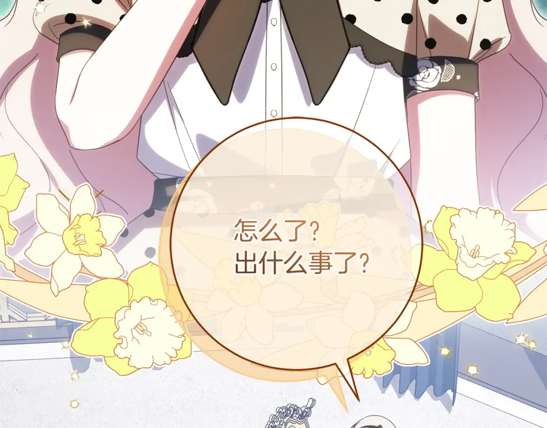 第172话 选她还是我 第89页