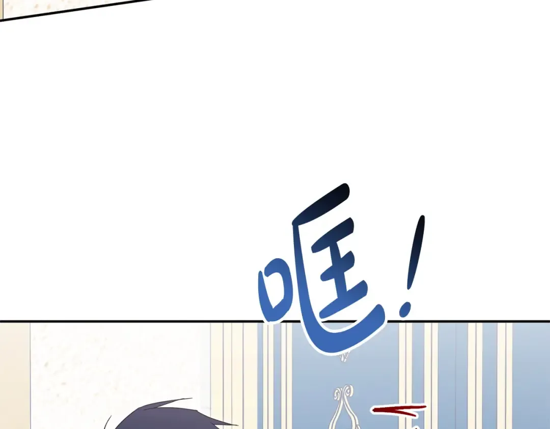 第172话 选她还是我 第107页