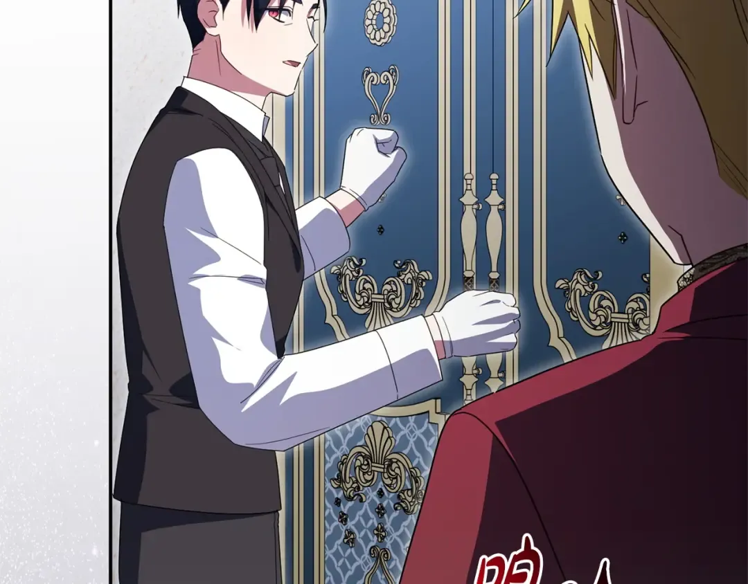 第172话 选她还是我 第115页