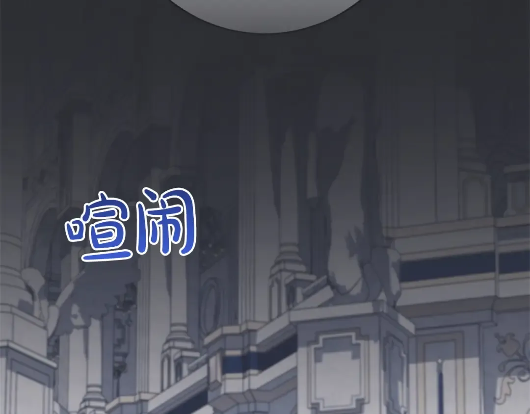 第172话 选她还是我 第165页