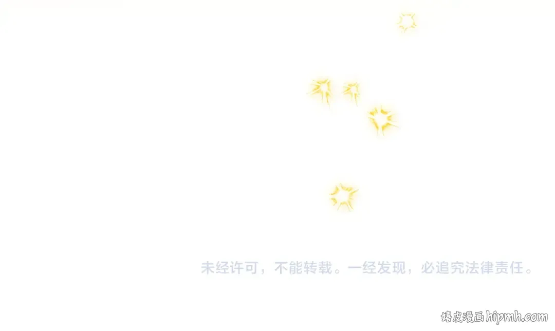 第172话 选她还是我 第178页