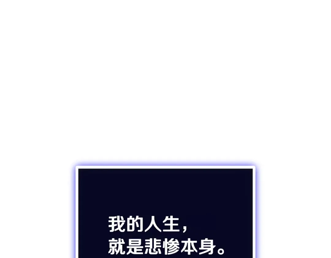 第173话 皇女的任务 第5页