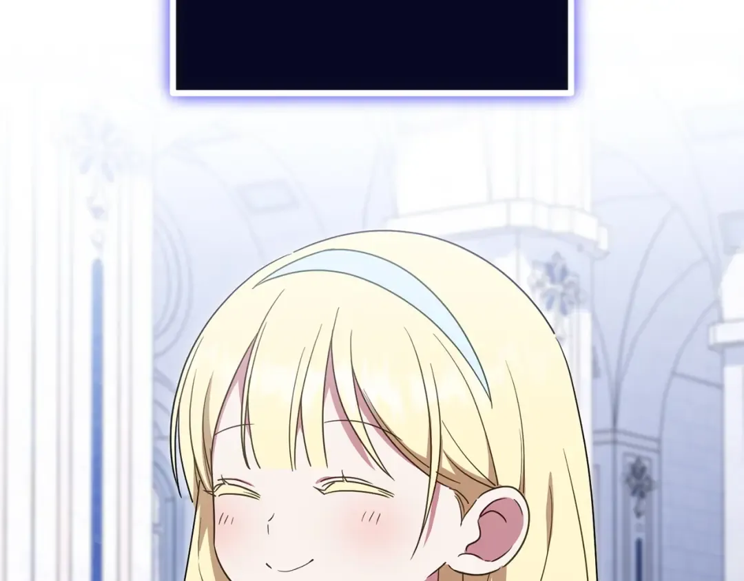 第173话 皇女的任务 第6页