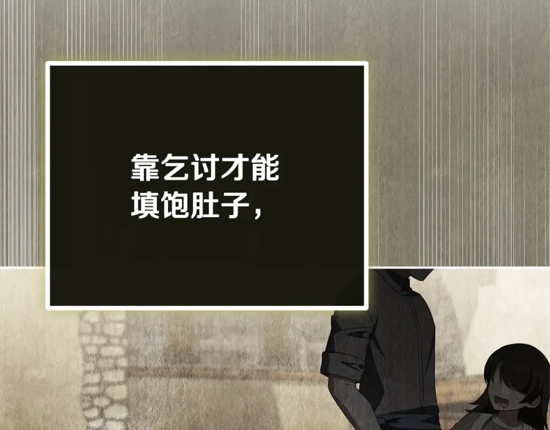 第173话 皇女的任务 第9页