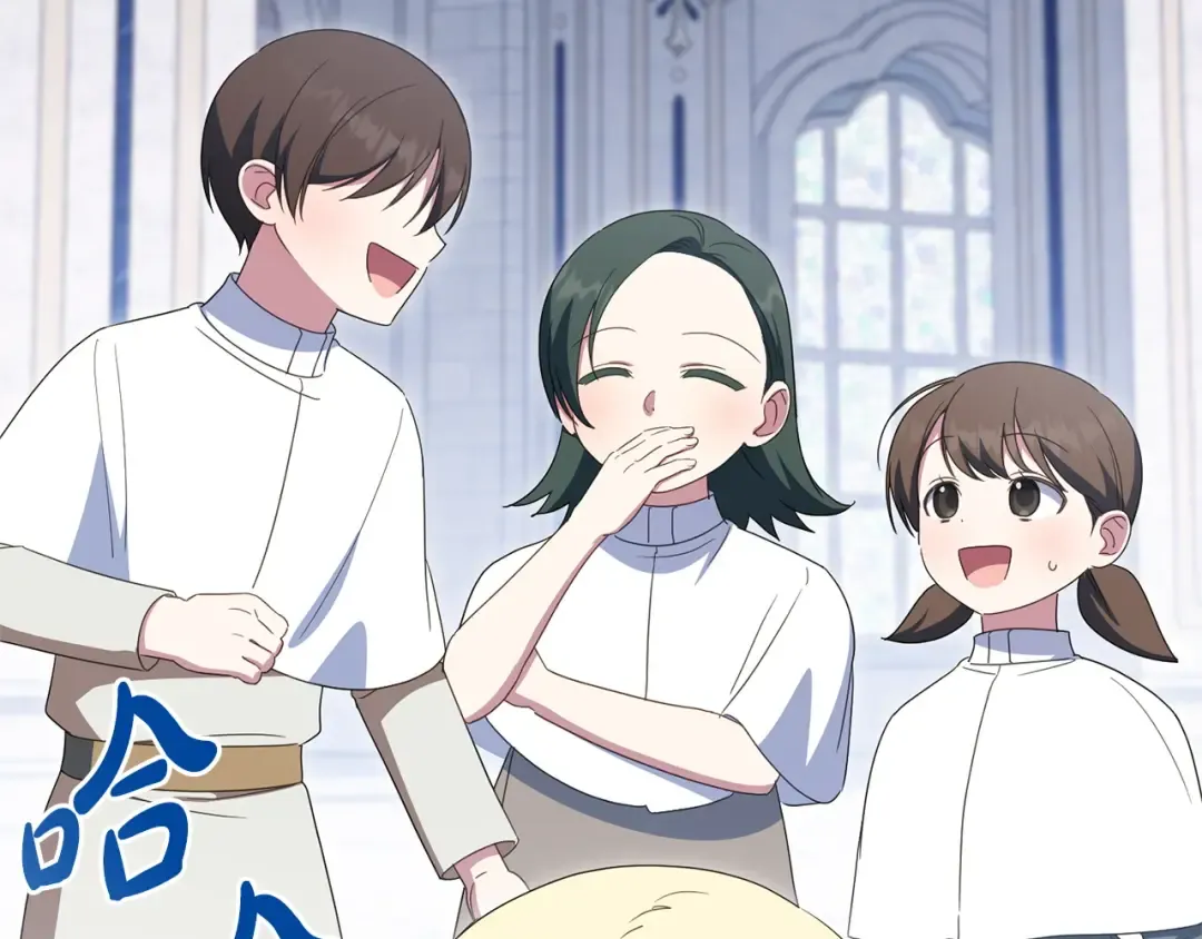 第173话 皇女的任务 第31页
