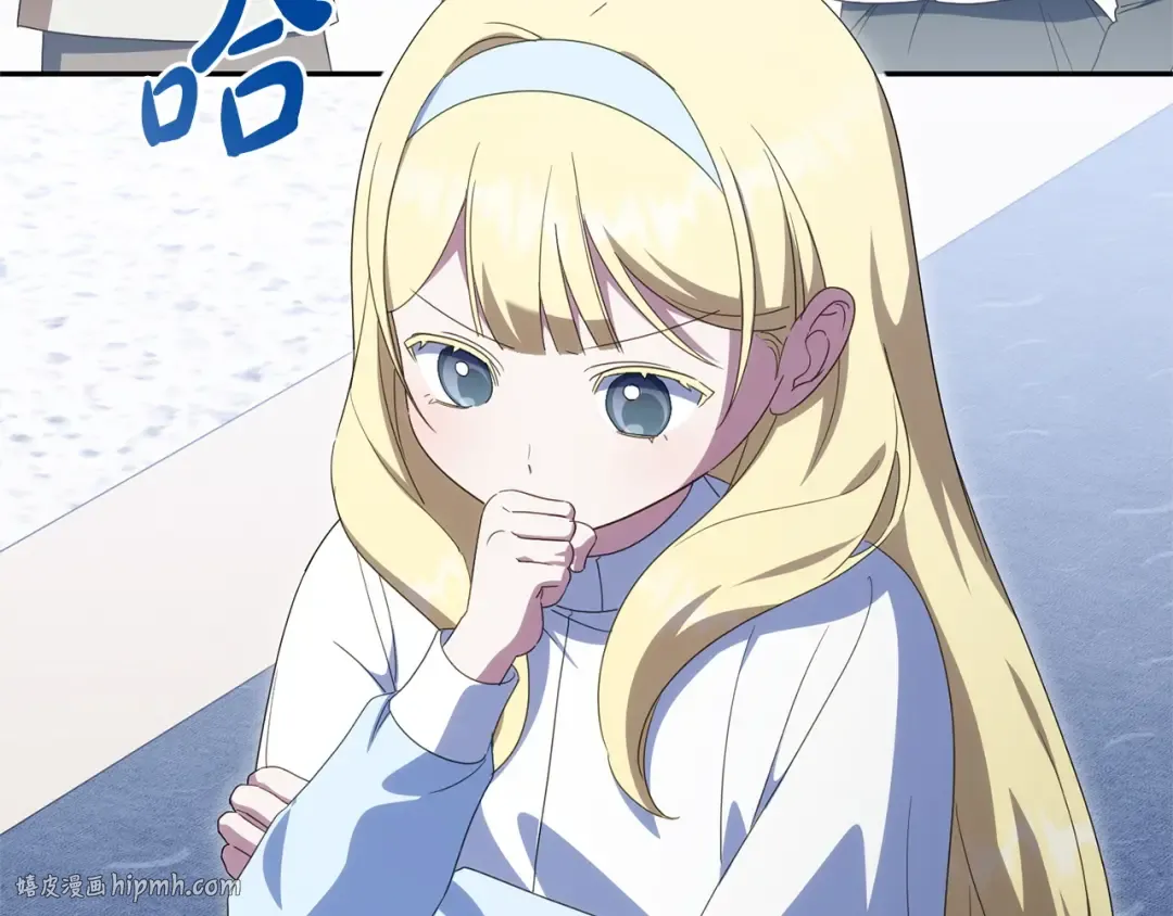 第173话 皇女的任务 第32页