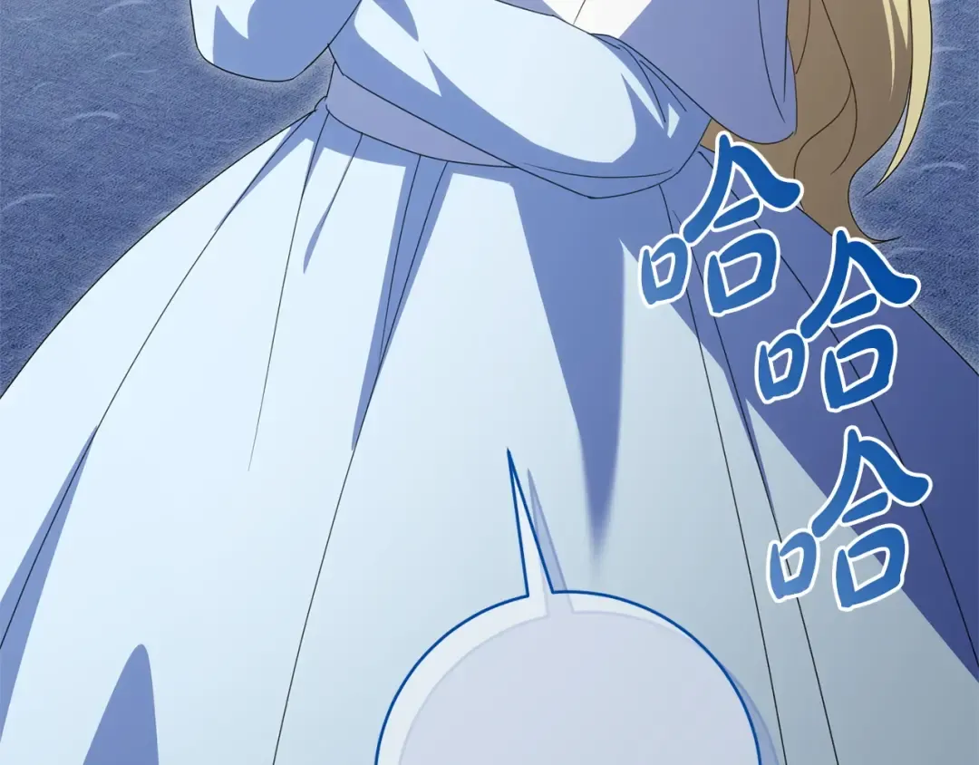 第173话 皇女的任务 第33页