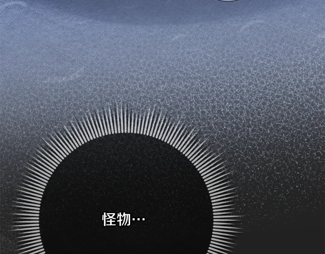 第173话 皇女的任务 第35页