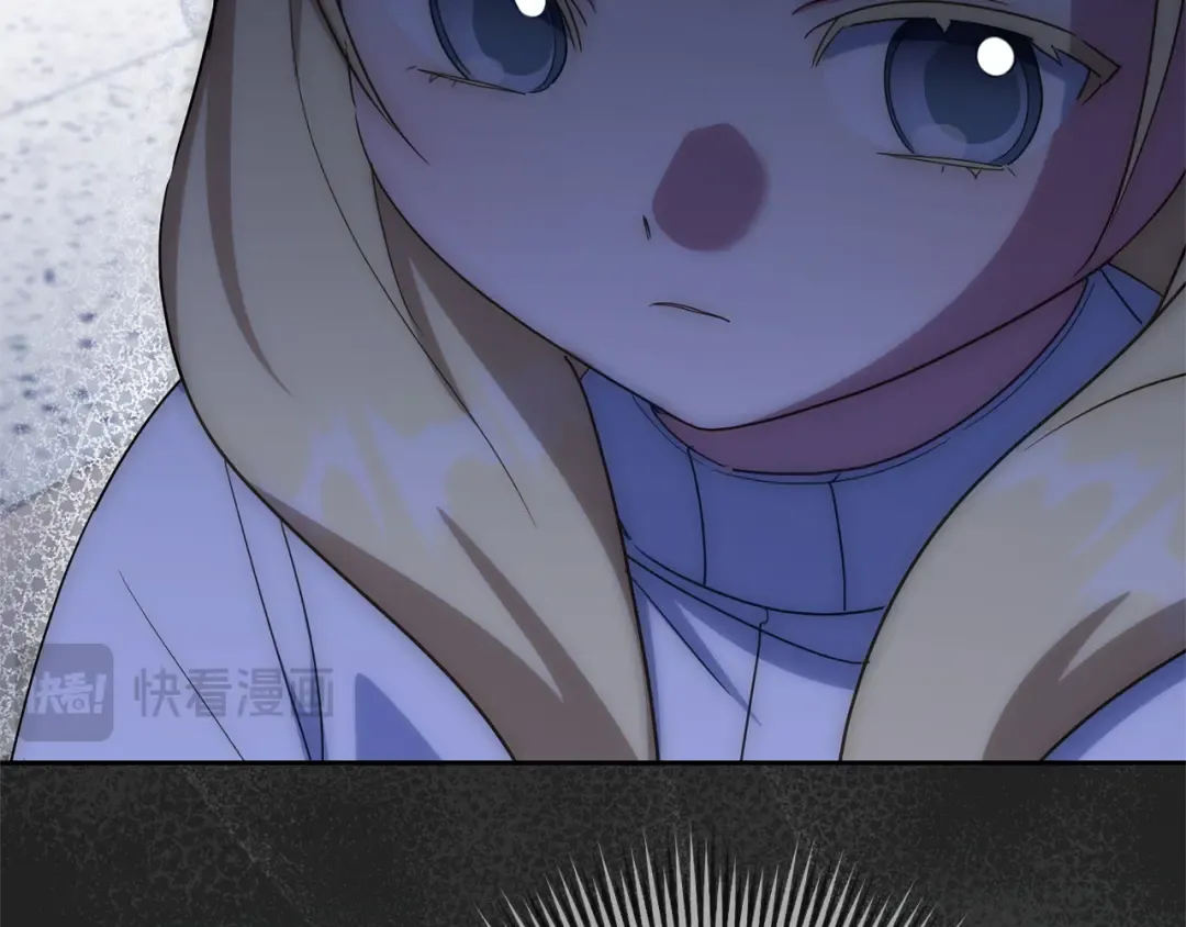第173话 皇女的任务 第37页