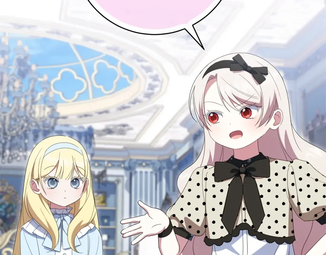 第173话 皇女的任务 第41页