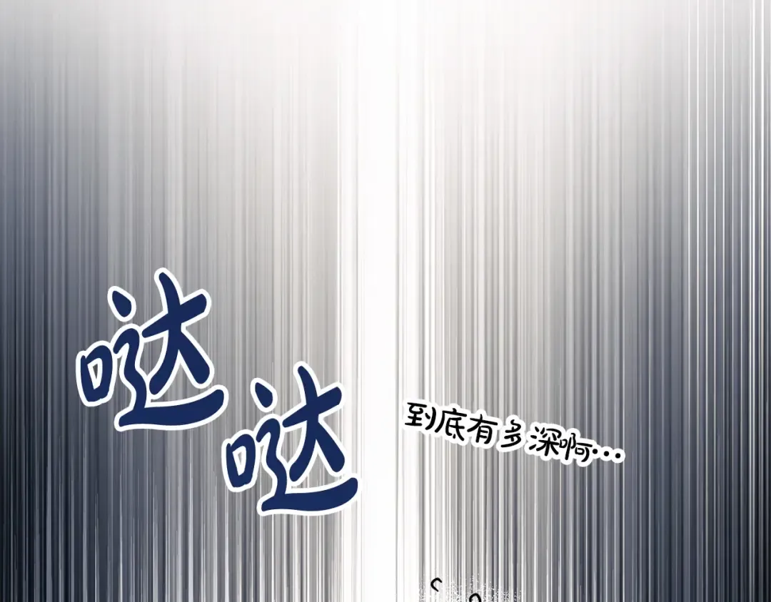 第173话 皇女的任务 第62页