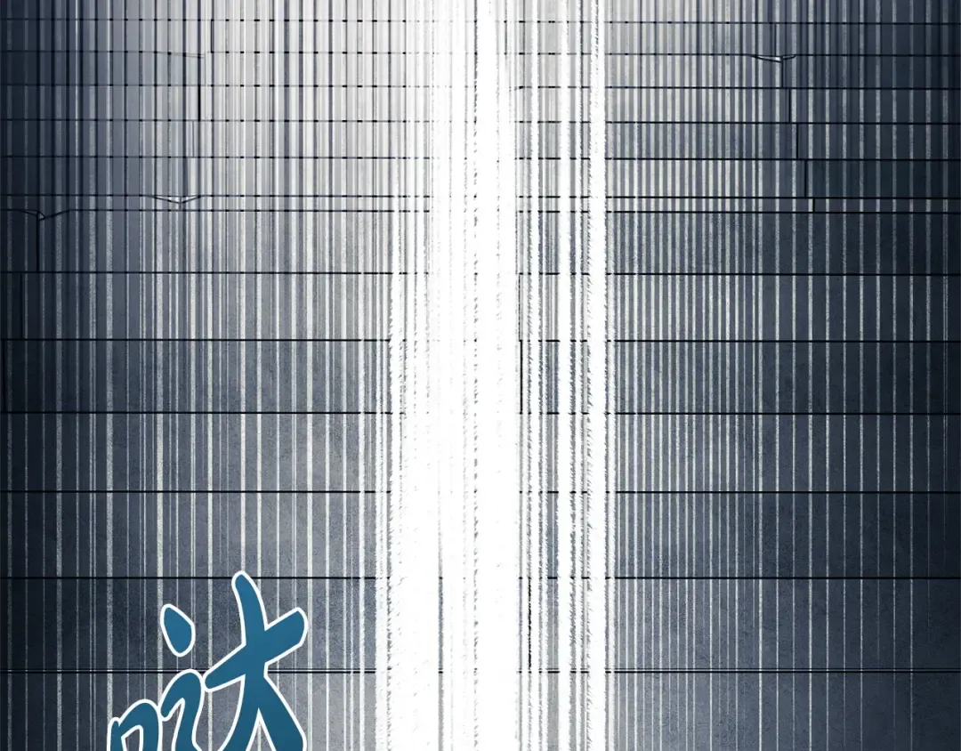 第173话 皇女的任务 第67页