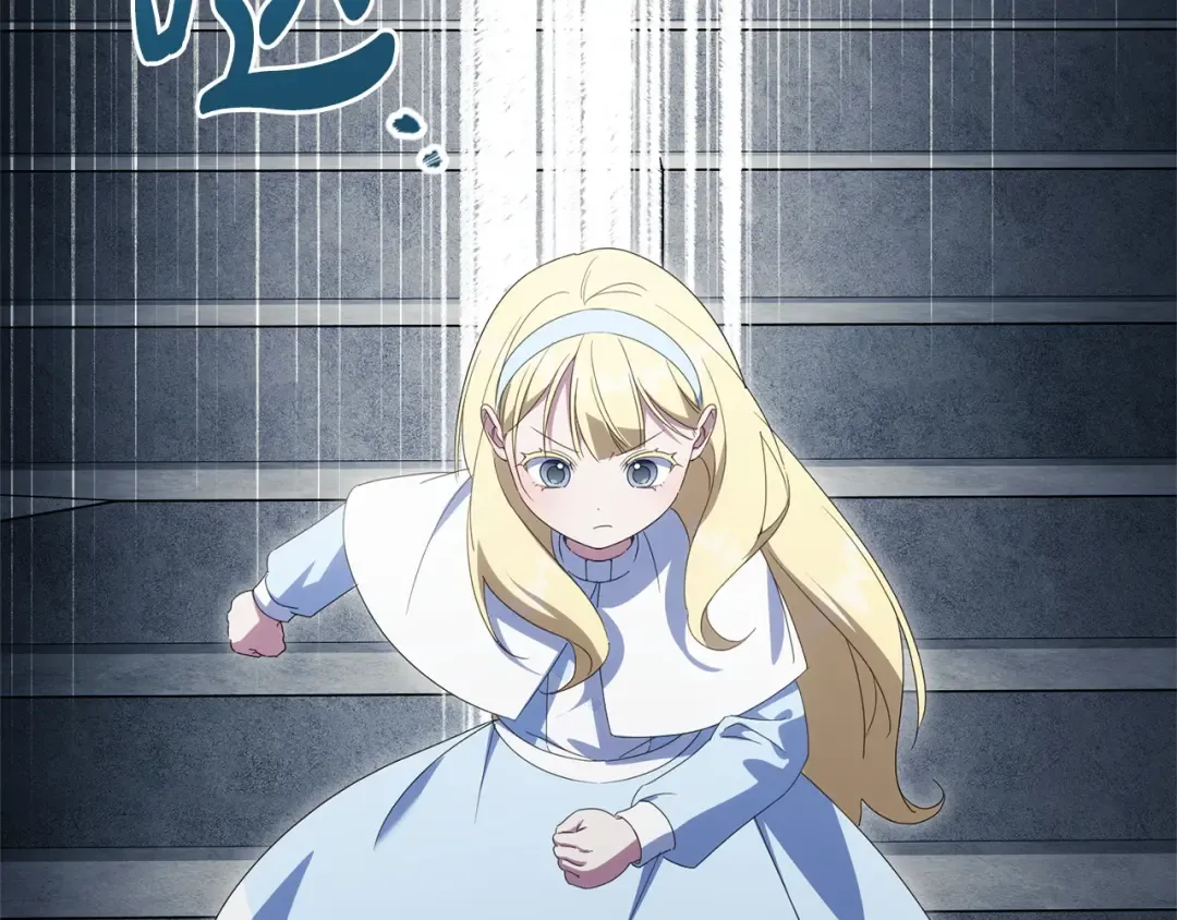 第173话 皇女的任务 第68页