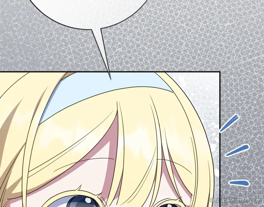 第173话 皇女的任务 第80页