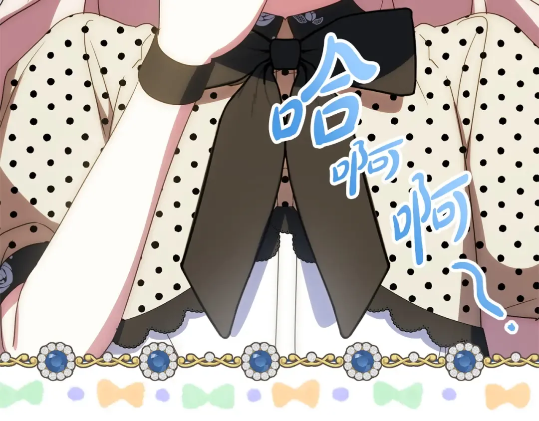 第173话 皇女的任务 第100页