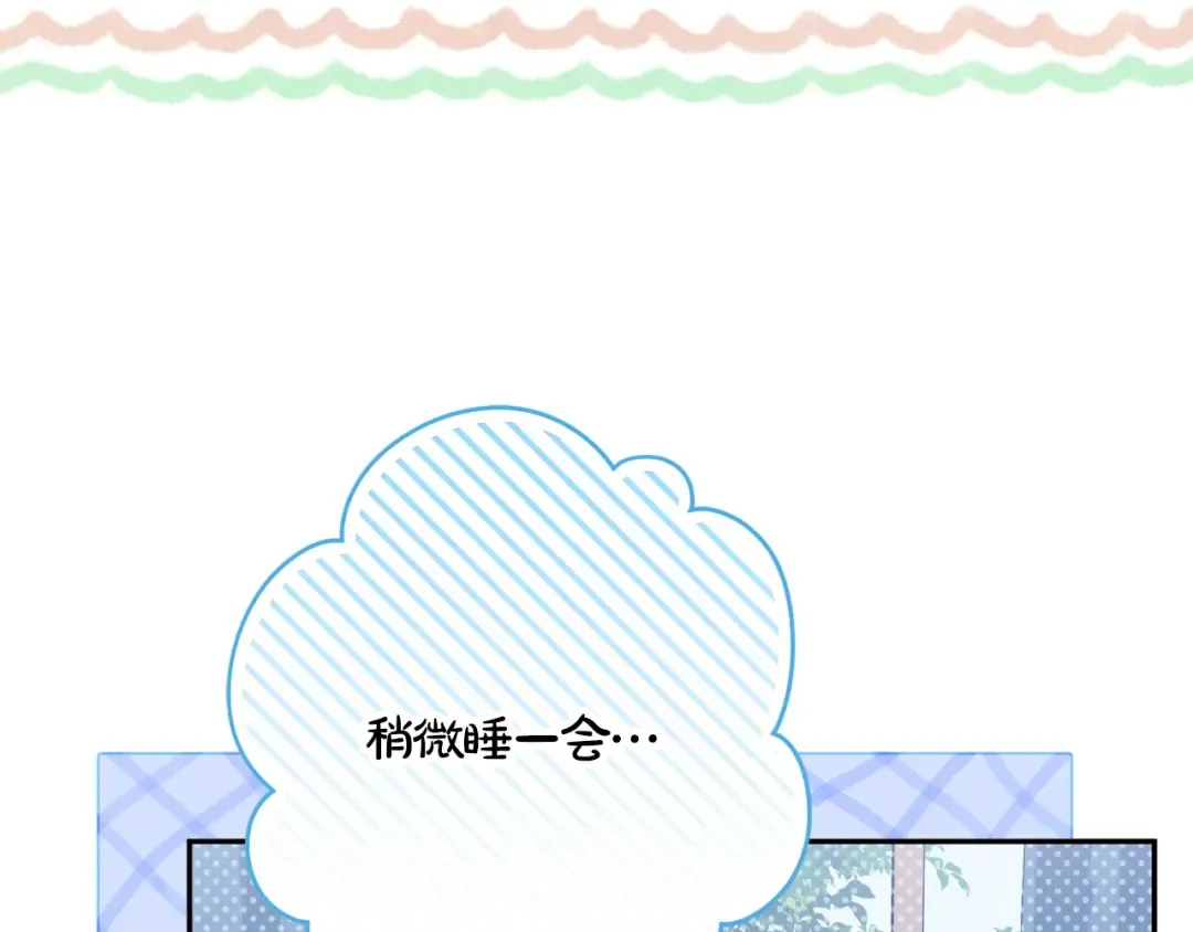 第173话 皇女的任务 第101页