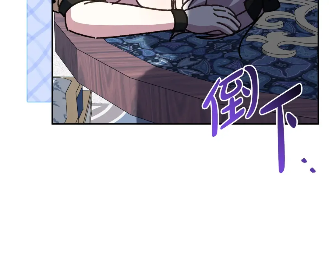 第173话 皇女的任务 第103页
