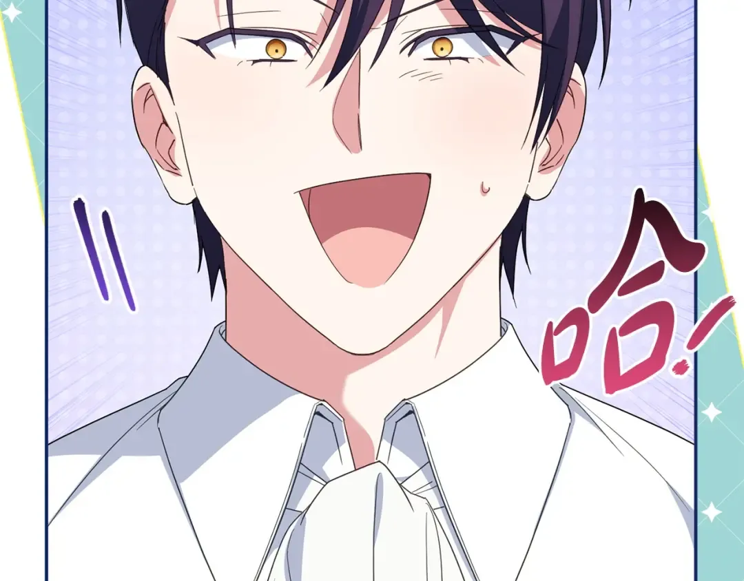 第173话 皇女的任务 第109页