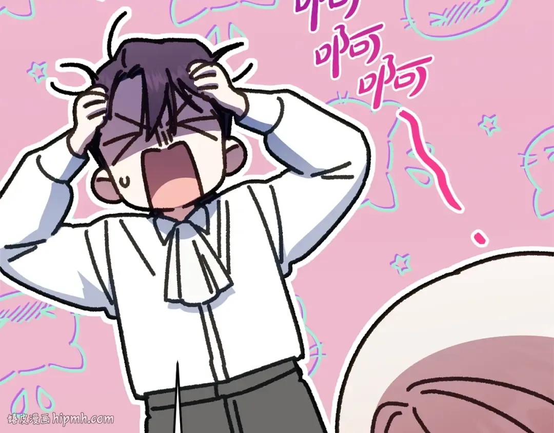 第173话 皇女的任务 第112页