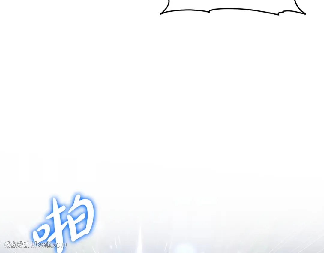 第173话 皇女的任务 第120页