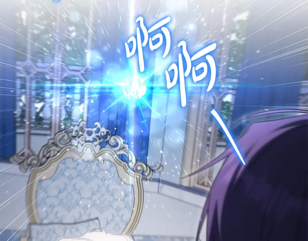 第173话 皇女的任务 第121页