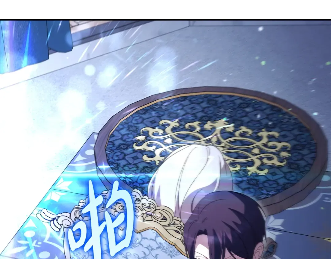 第173话 皇女的任务 第124页