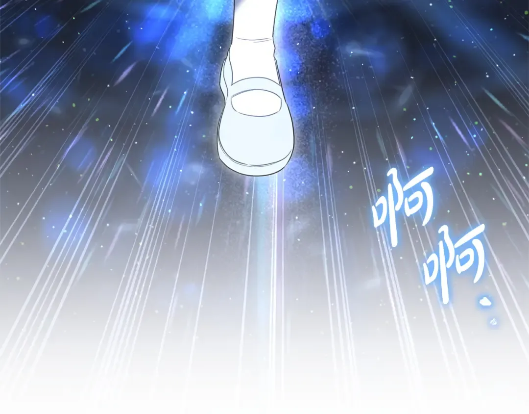 第173话 皇女的任务 第127页