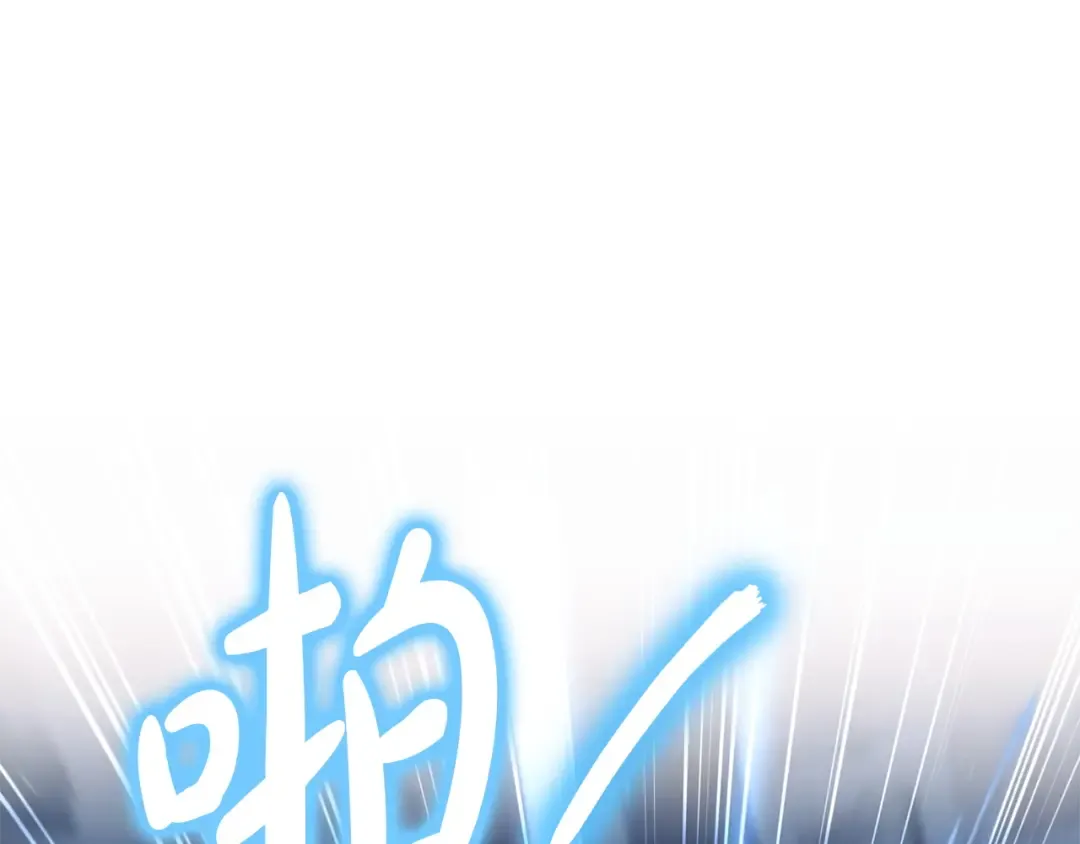 第173话 皇女的任务 第129页