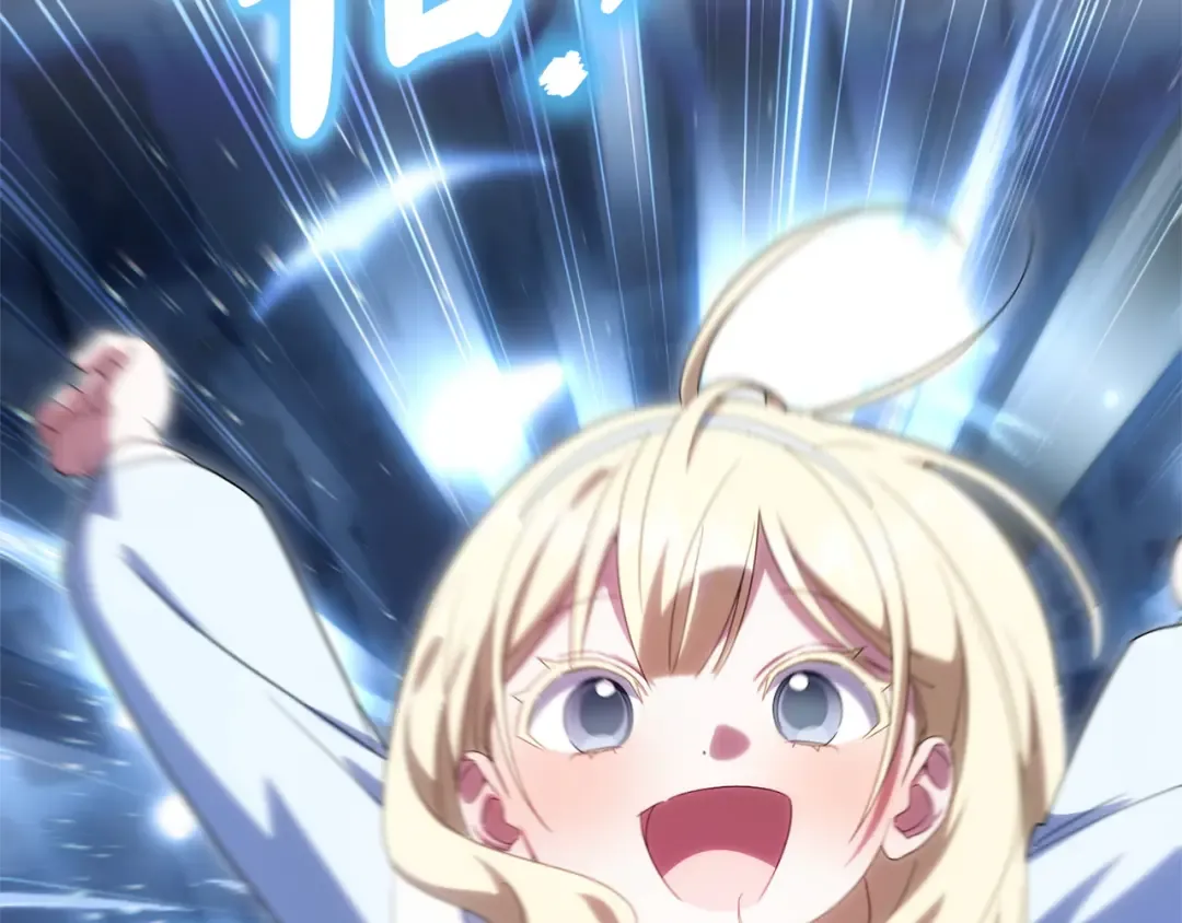 第173话 皇女的任务 第130页