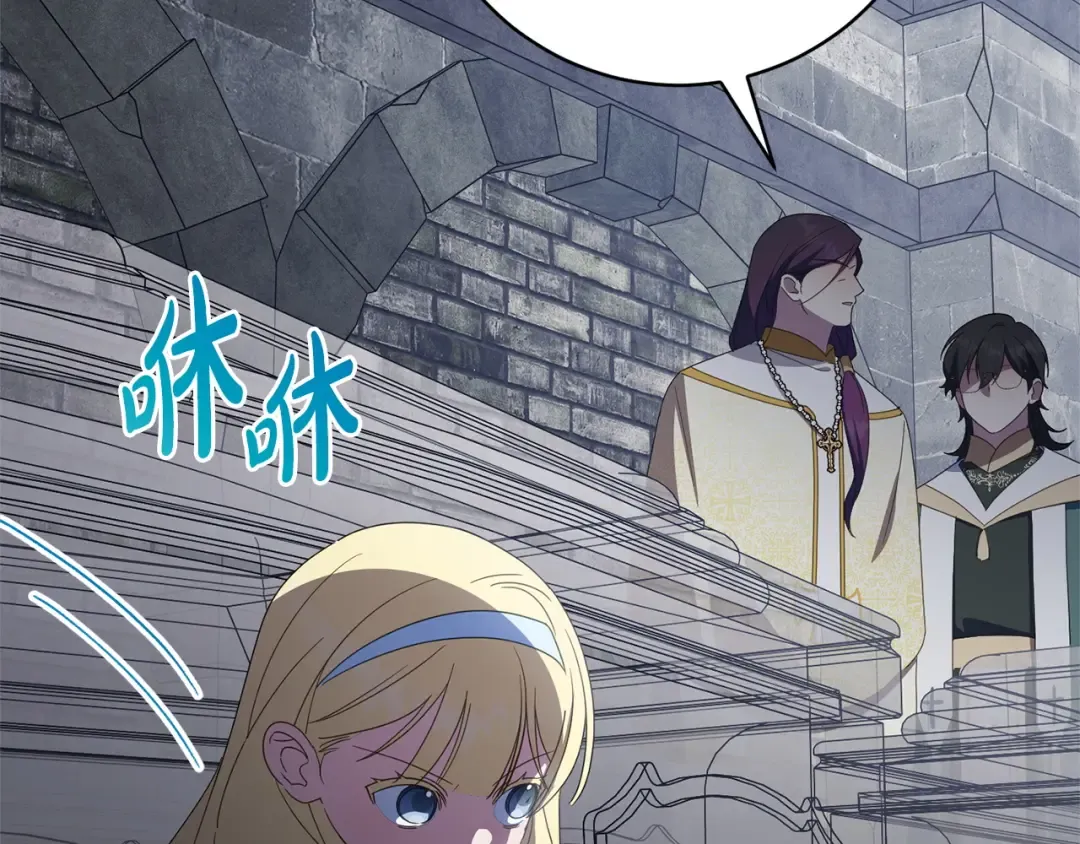 第173话 皇女的任务 第157页