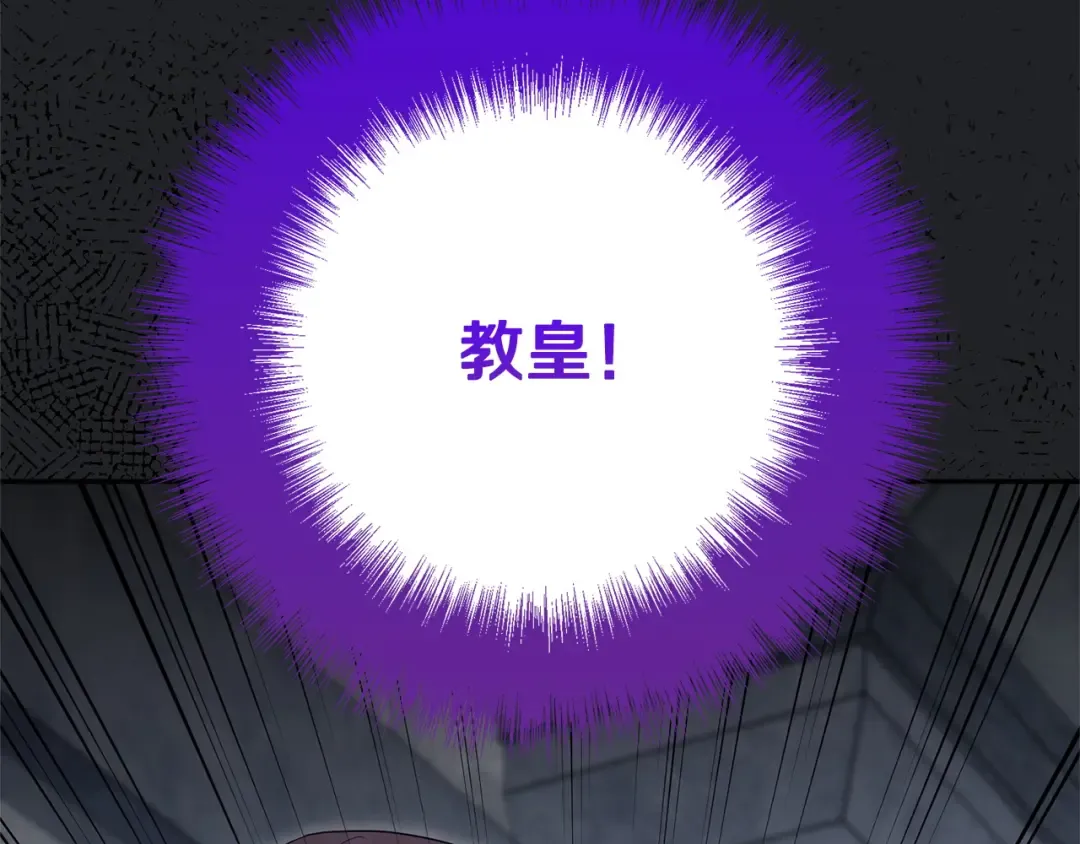 第173话 皇女的任务 第159页