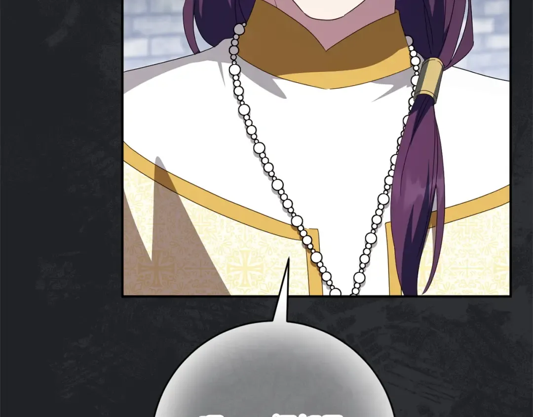 第173话 皇女的任务 第167页