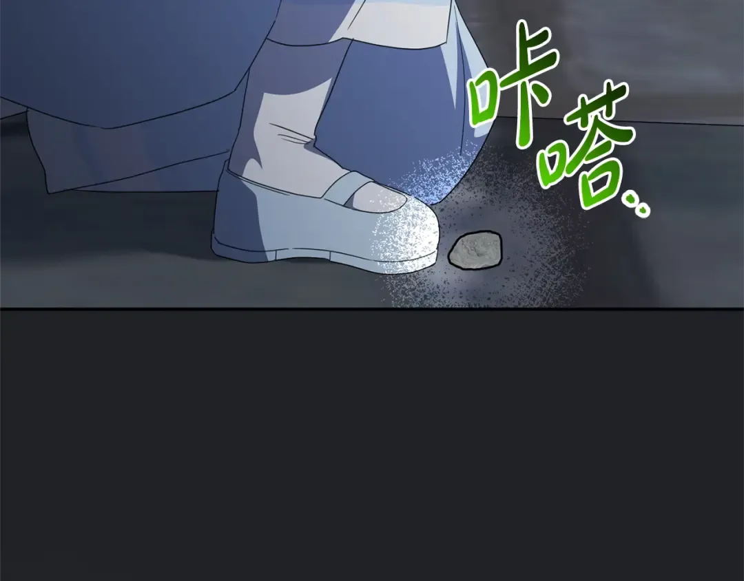 第173话 皇女的任务 第172页