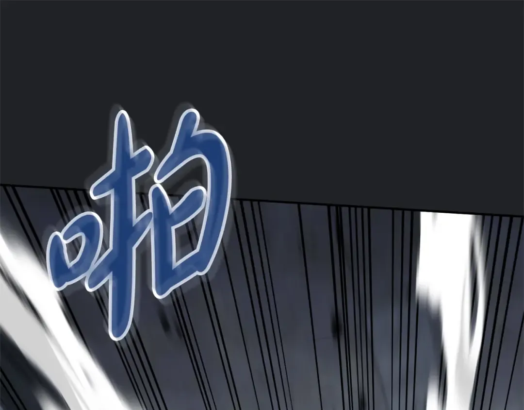 第173话 皇女的任务 第179页