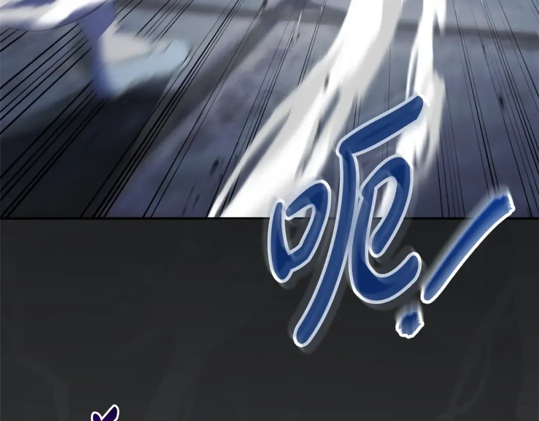 第173话 皇女的任务 第182页