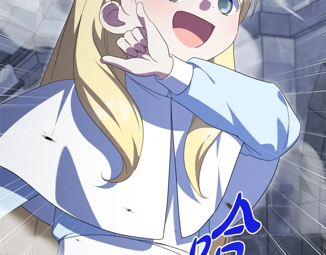 第173话 皇女的任务 第190页