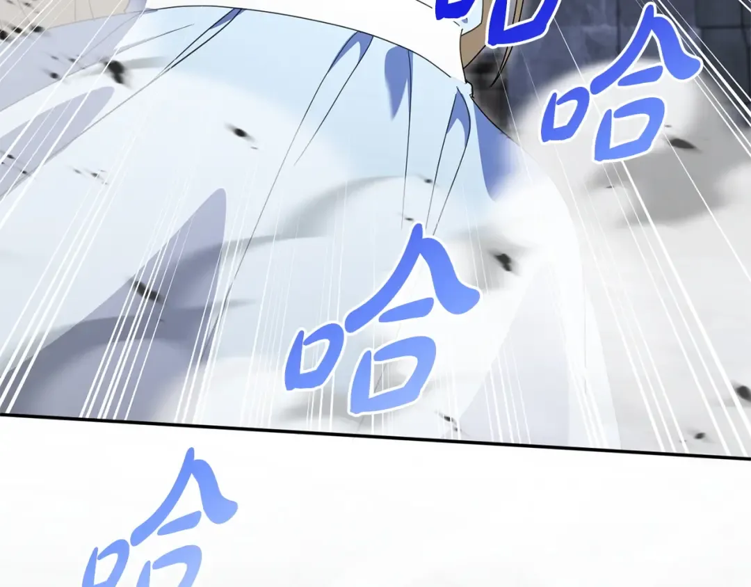 第173话 皇女的任务 第191页