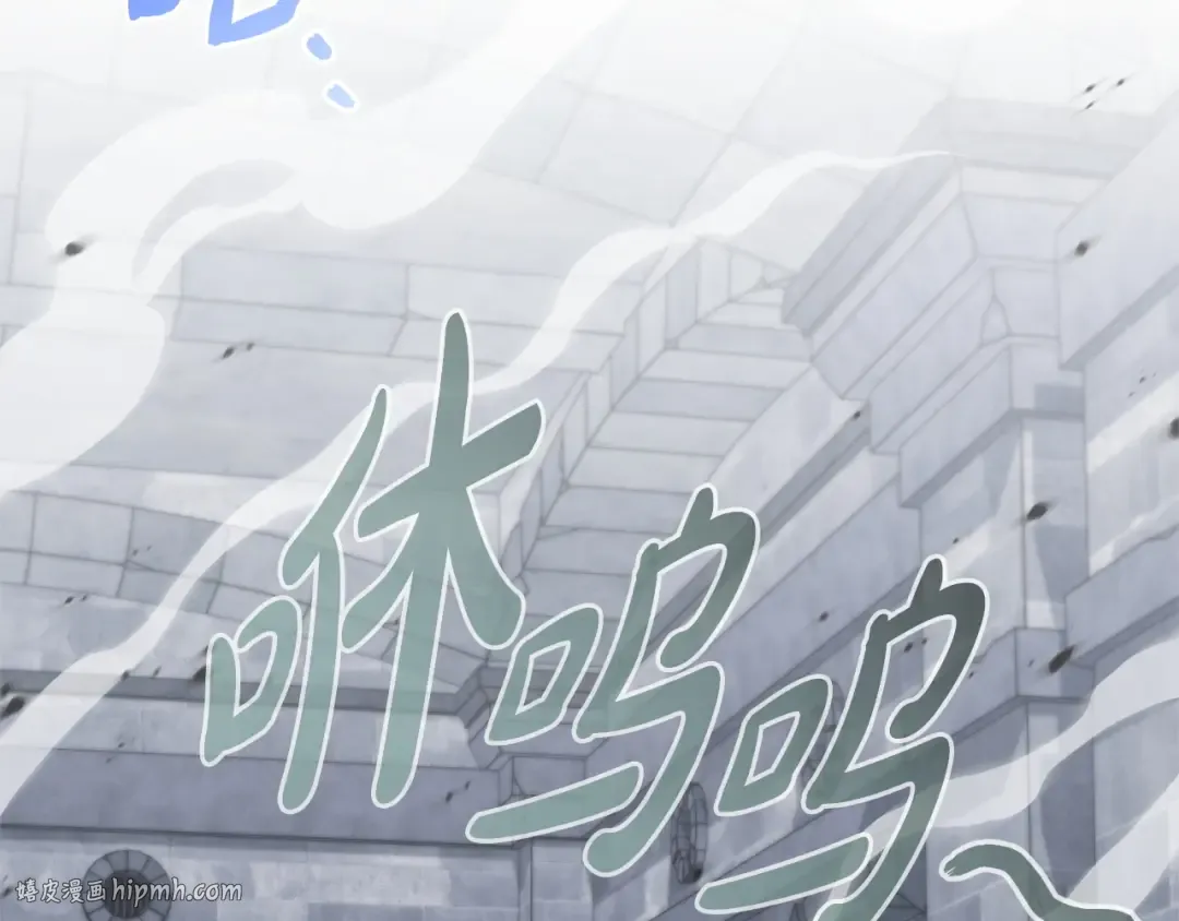 第173话 皇女的任务 第192页