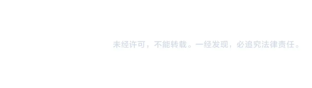 第173话 皇女的任务 第195页