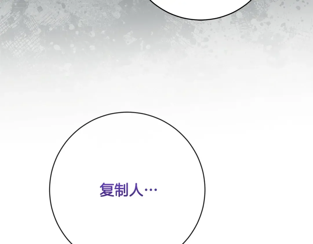 第174话 做出选择吧 第12页