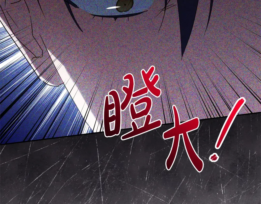第174话 做出选择吧 第31页