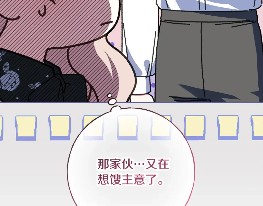 第174话 做出选择吧 第35页