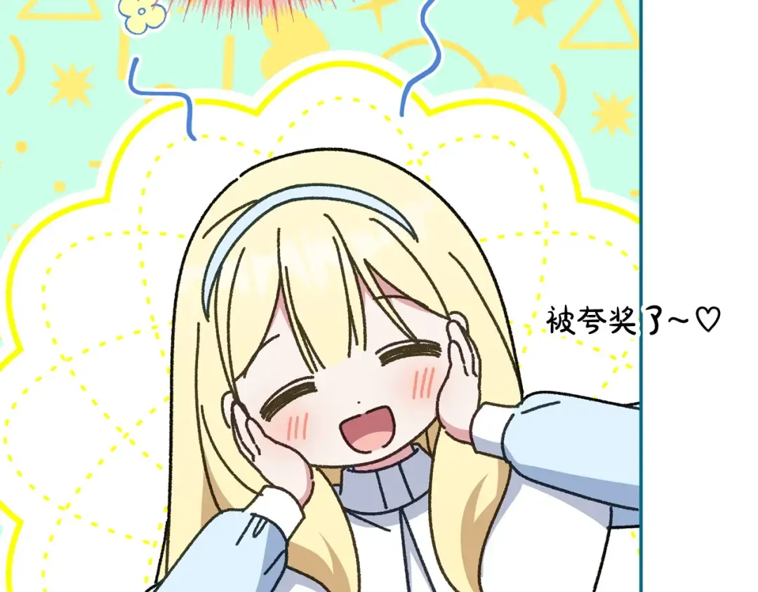 第174话 做出选择吧 第41页