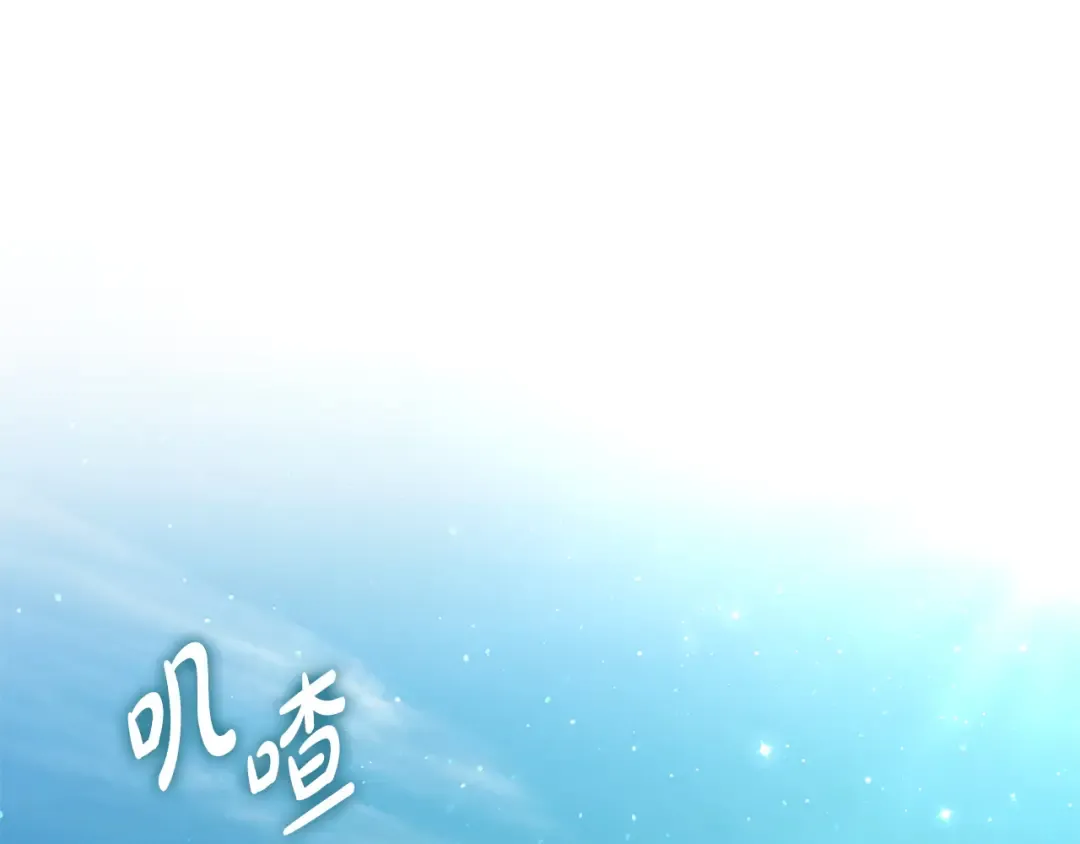 第174话 做出选择吧 第49页