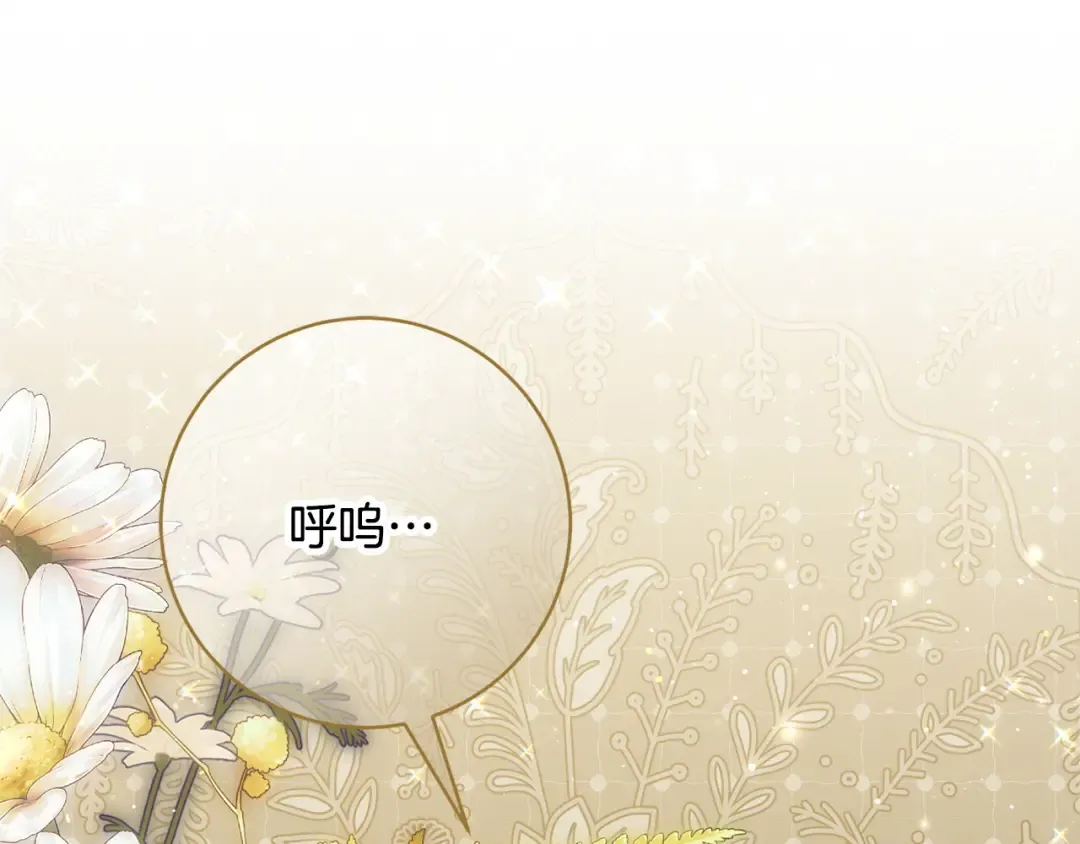 第174话 做出选择吧 第52页